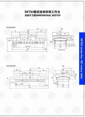 【煙臺華大(SDL CNC)數(shù)控重載轉(zhuǎn)臺,40噸承載】價格,廠家,圖片,機床工作臺,煙臺華大數(shù)控機床附件-