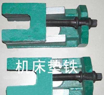 山東機床附件調(diào)整墊鐵煙臺哪里有賣的