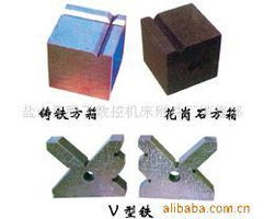 鹽山縣騰飛數控機床附件廠方箱產品列表